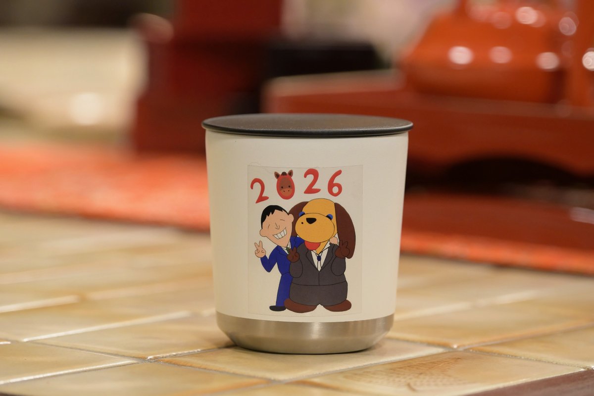 【プレゼント企画🎁】
1/2放送
#さんまのまんま 

視聴者プレゼント
#木南晴夏 さんデザイン
タンブラーですが

HPで応募が殺到したため
追加でXでもプレゼント！

☆応募条件
①このアカウントをフォロー
②このポストをリポスト

抽選で10名様にプレゼント
※1/16(金) 〆切

tver.jp/episodes/epqwc…