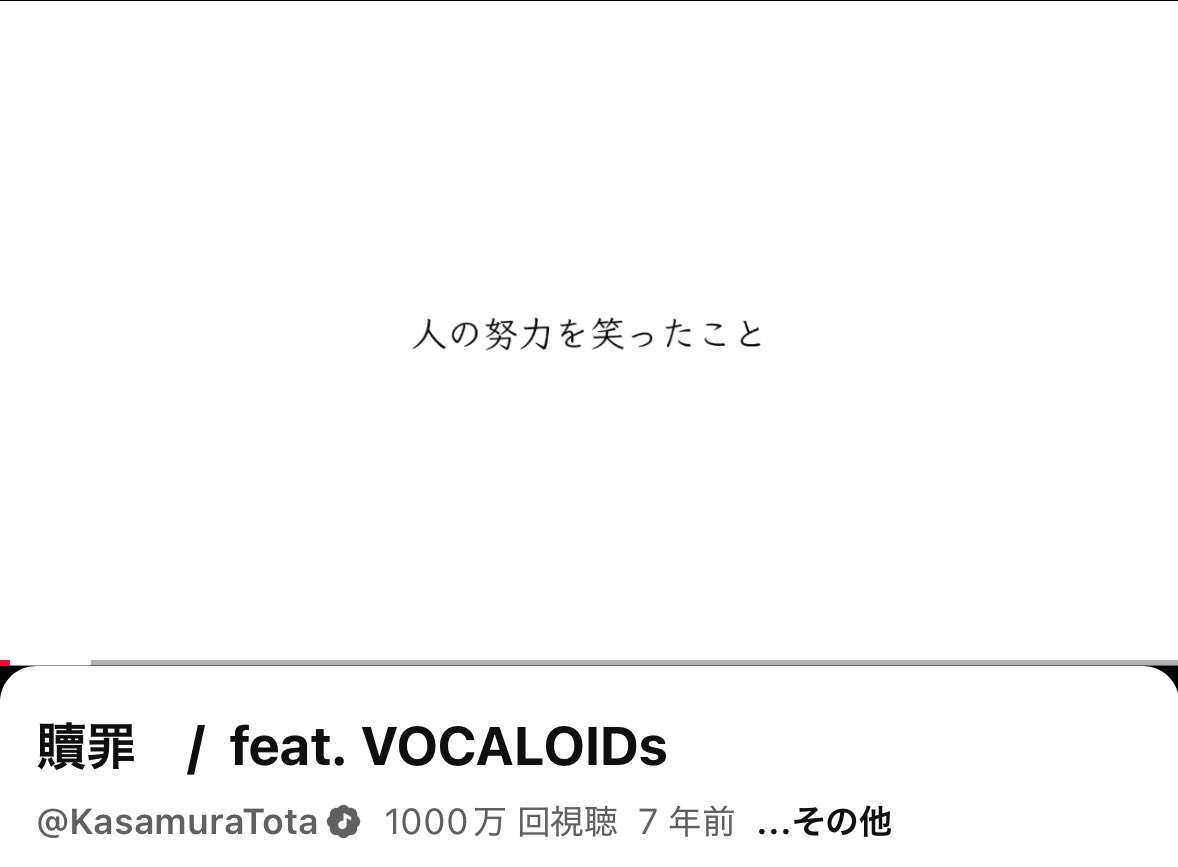 人の努力を笑ったこと
自分は努力しなかったこと
大切なとき手を抜いたこと
最後の最後で諦めたこと

弱ってるとき無理をしたこと
強がりを偉いと勘違いしたこと
人の弱さを受け入れなかったこと
人を自分と同じだと思ったこと

泣きたいときに我慢したこと
自分の心をいじめたこと
