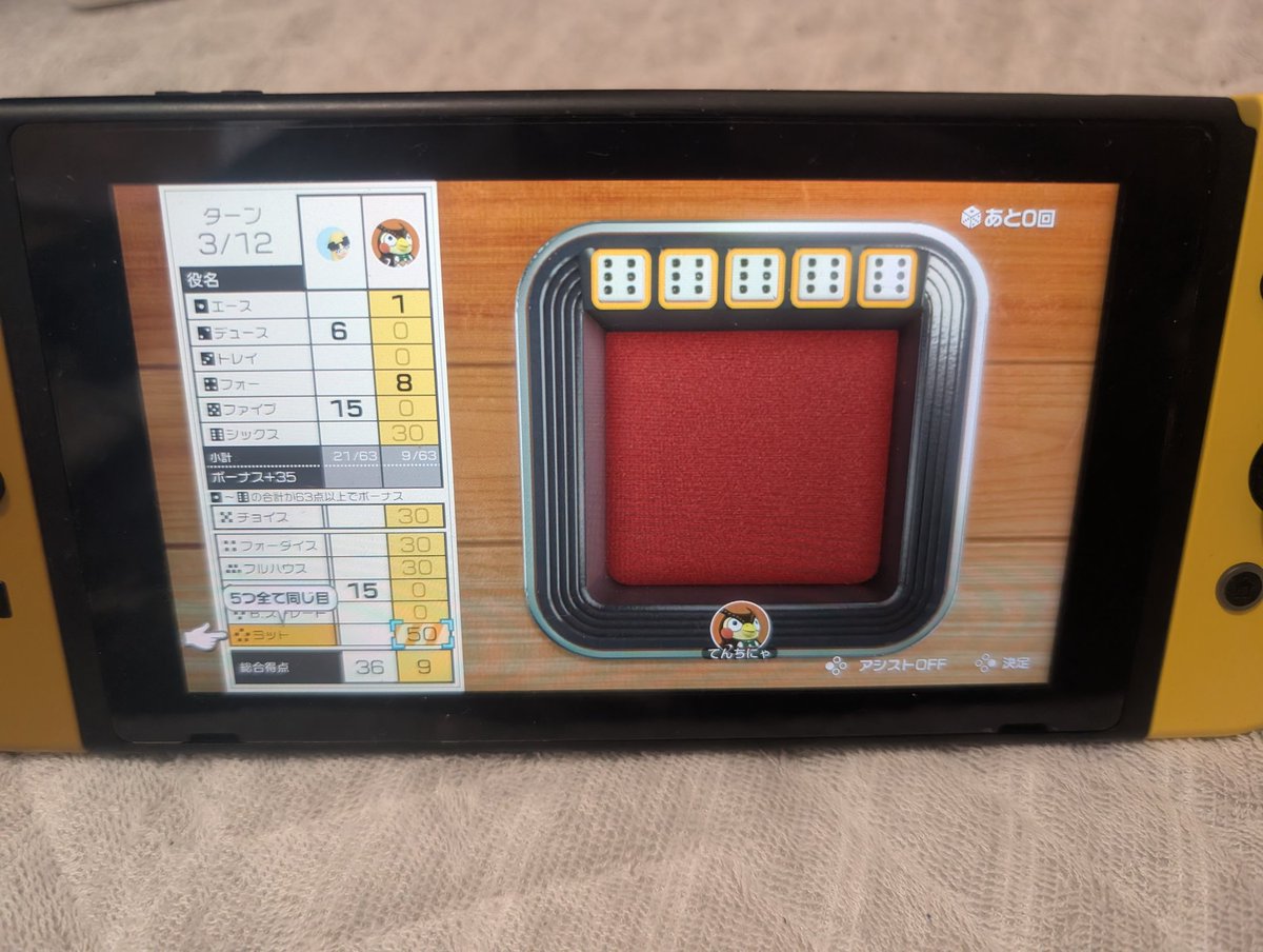 てんすけ (@TENsuke_2D) / Posts / X