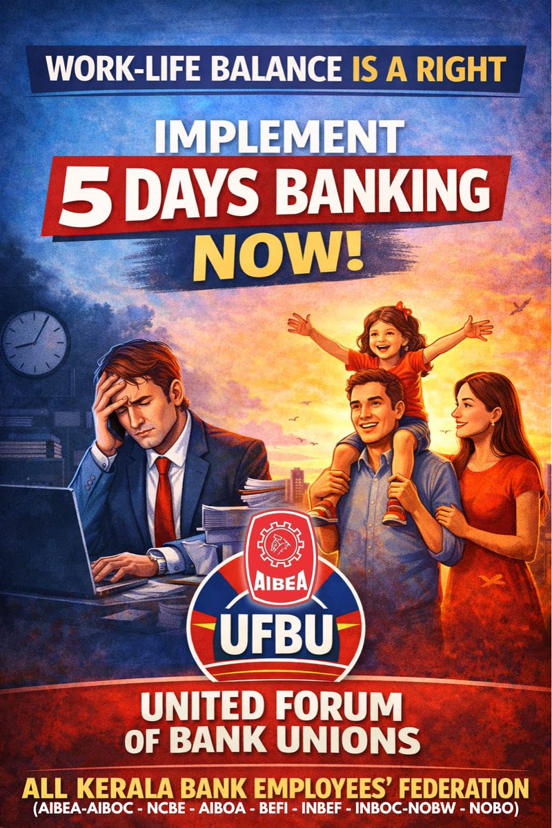 #വിശ്രമവും കുടുംബവും തൊഴിലാളിയുടെ അവകാശം