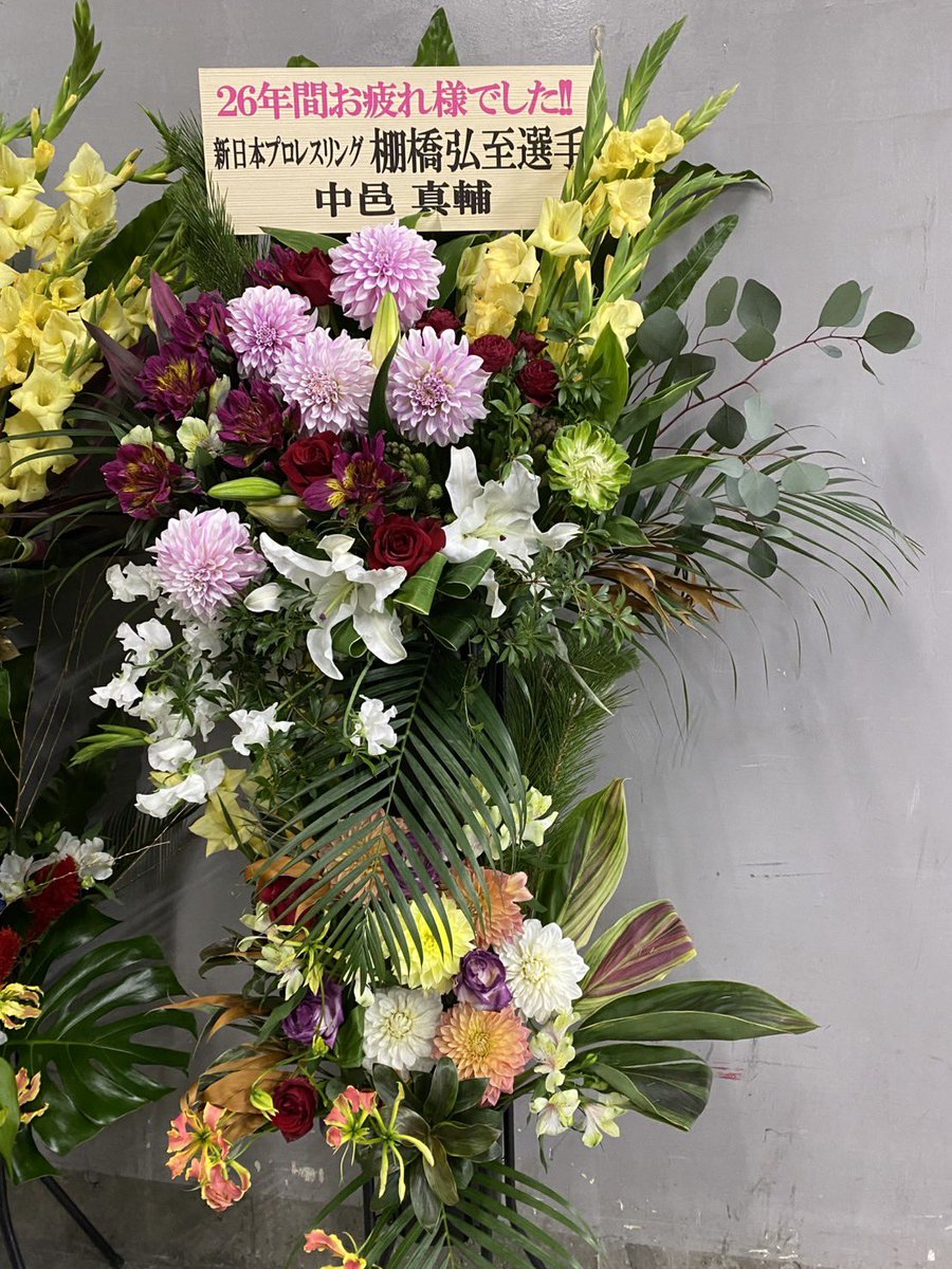 ありがとう。 https://t.co/BWQVTpU4Sg