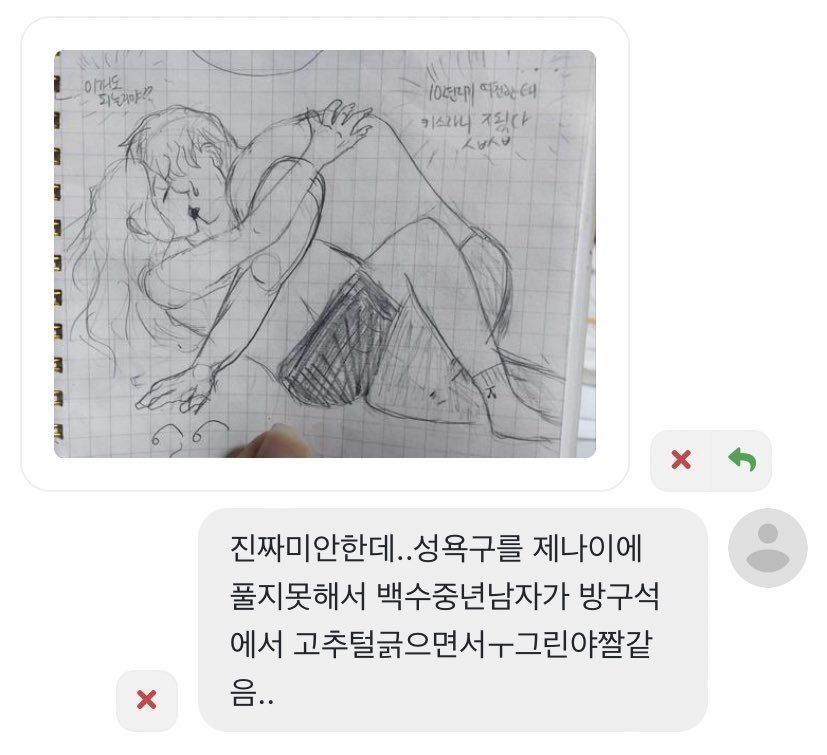 혼불읽다가 이거될거같다 미치겠다