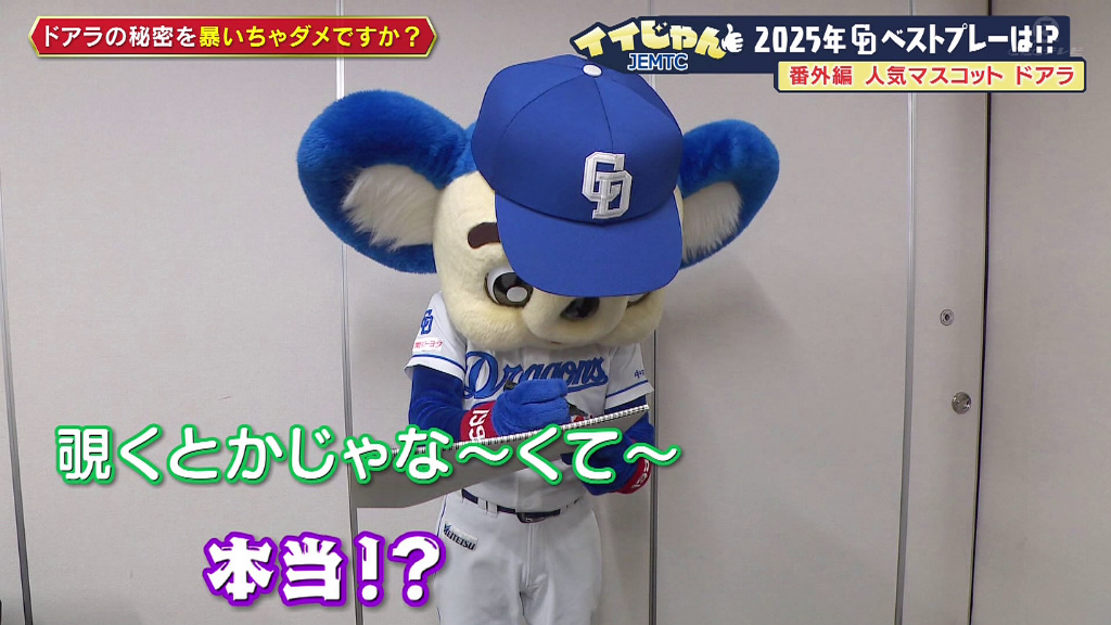 ちゃちゃ (@chachareieko) / Posts / X