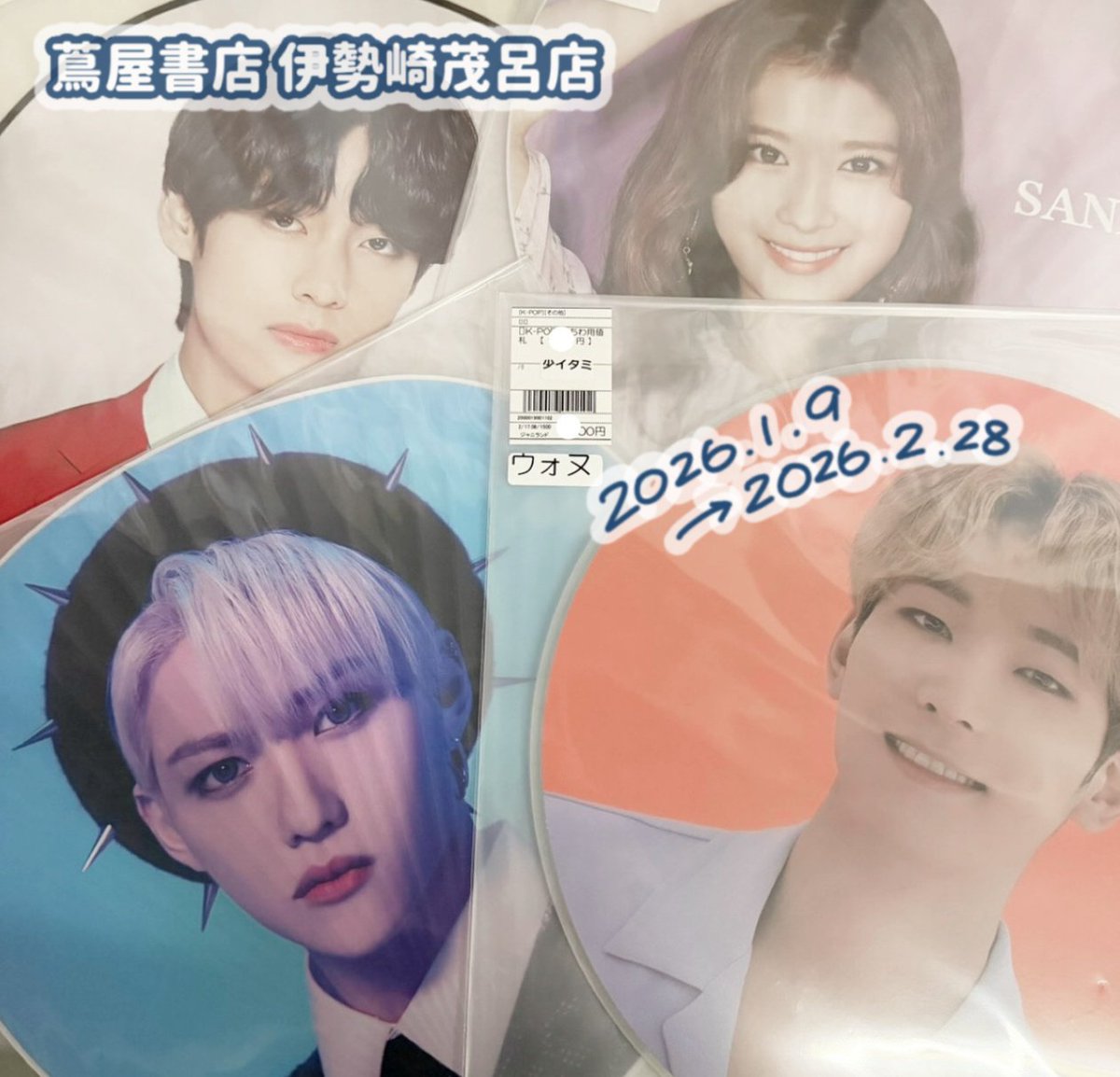 🎀 販売グループ一覧 🎀 #BTS / #SEVENTEEN / #TWICE / #StrayKids