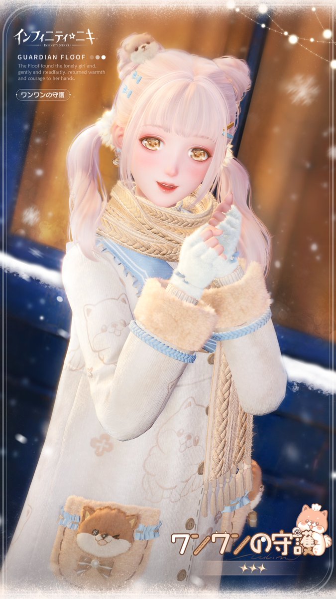 ♾️Ver2.1生命は詩となりて | 期間限定無料コーデイベント 世の中には