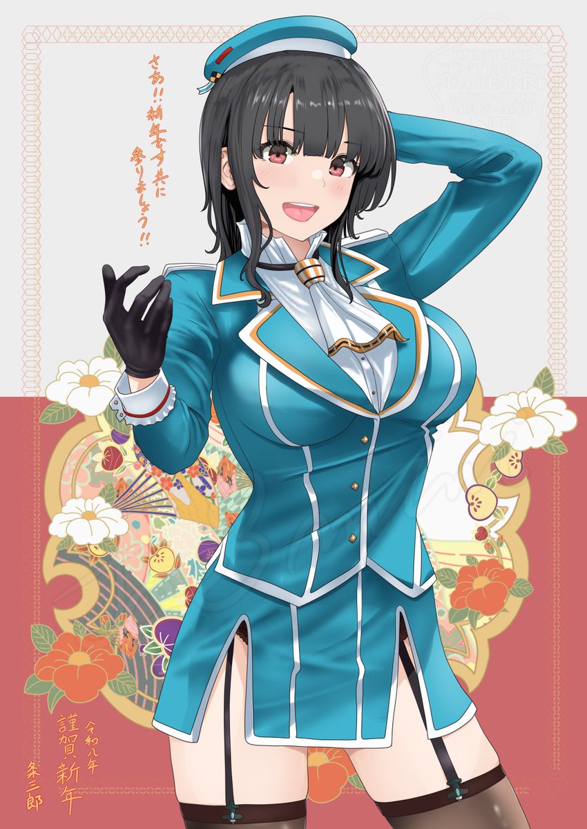 2026年初投稿は高雄さん。今年も宜しくお願い致します。