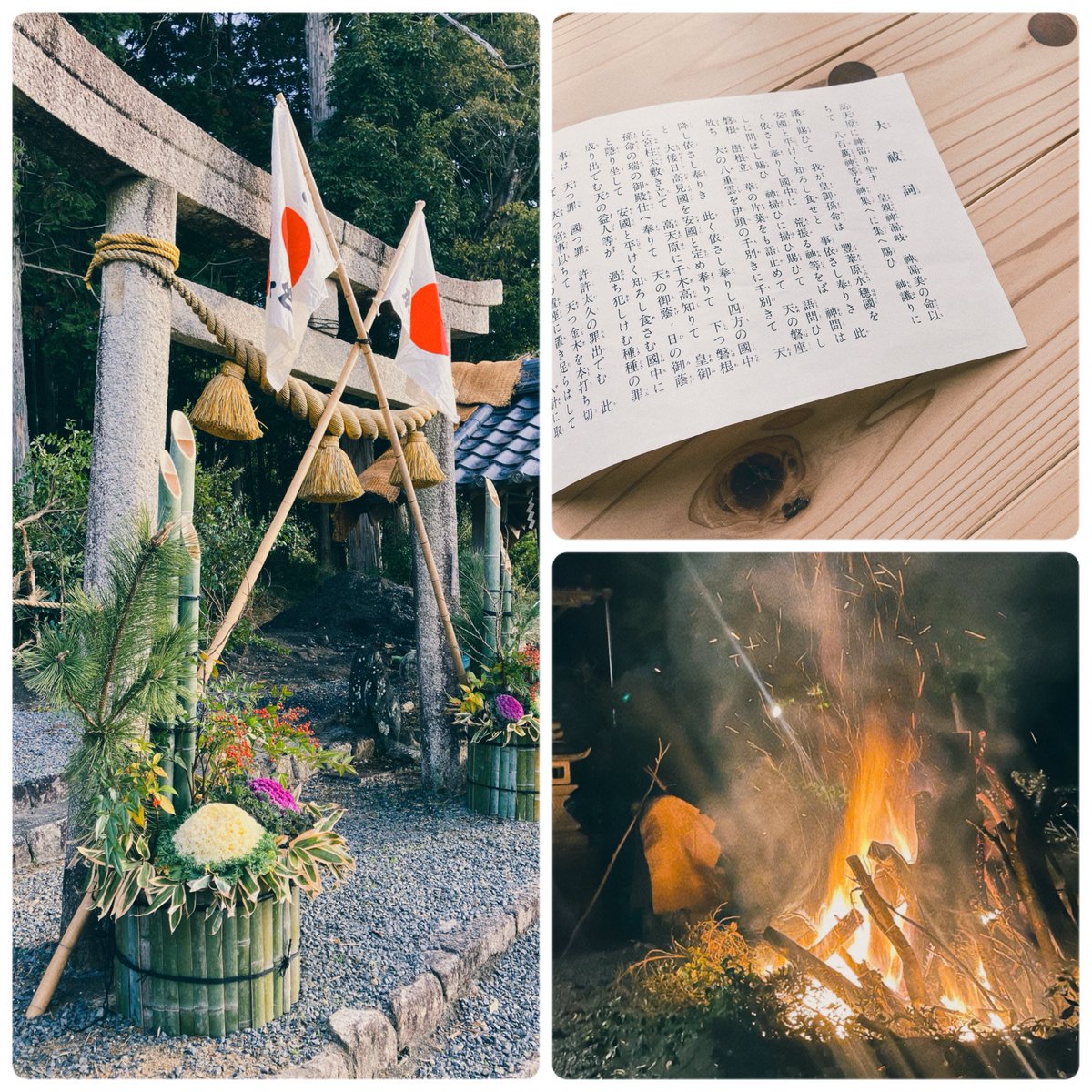 Dite_work's tweet image. 🎍あけましておめでとうございます🎍
年末年始は氏神神社の祭事が目白押しで、自治会の当番組としては大変だったけど面白かった〜！こういうの大好きなので創作にも活かしたい…！
今年はまもなく新連載が始まります✨ドキドキ楽しみつつ頑張ります！！
本年もどうぞよろしくお願いします🐎🐎