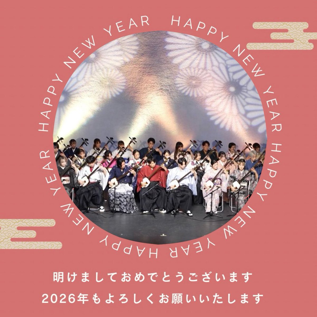 【公式】早稲田大学津軽三味線愛好会三津巴 (@mitudomoetugaru) on Twitter photo 