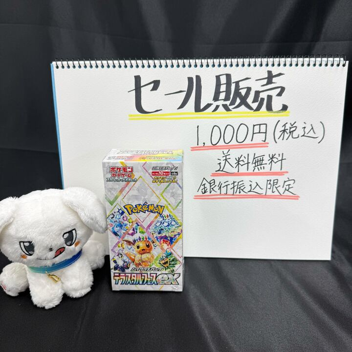 Post by ノーパンにしじま on X: 1000円引き