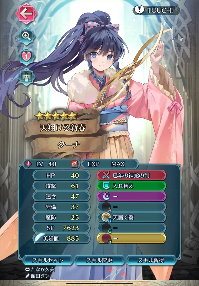 ペソギソ🐧@RS裸の君 (@Pes0gis0Games) / Posts / X