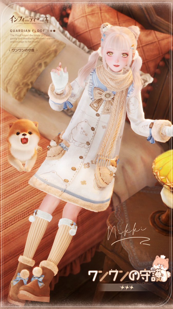 ♾️Ver2.1生命は詩となりて | 期間限定無料コーデイベント 世の中には