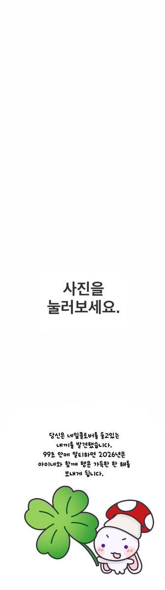 Cook_ring16's tweet image. 사진을 눌러보세요!