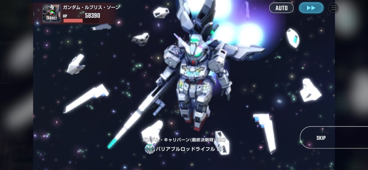 MegaHoby's tweet image. なんかキャリバーンだけムービーの解像度低くないかなー？🤔