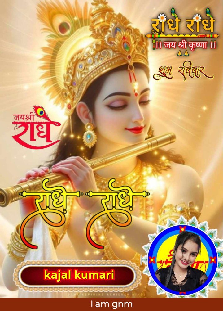 chandan kumar tweet media