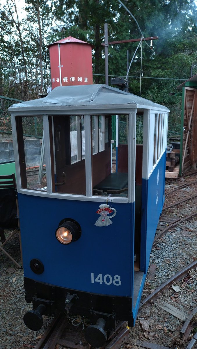 車輌定員エンブレム 鉄道 d65fa06aa14f174fa9a328de4450bc