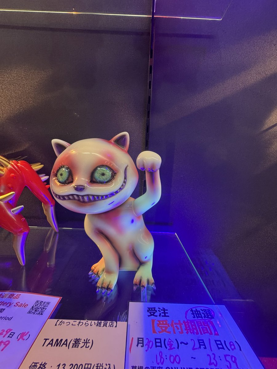 かっこわらい雑貨店 (@kakkowaraitoys) / Posts / X