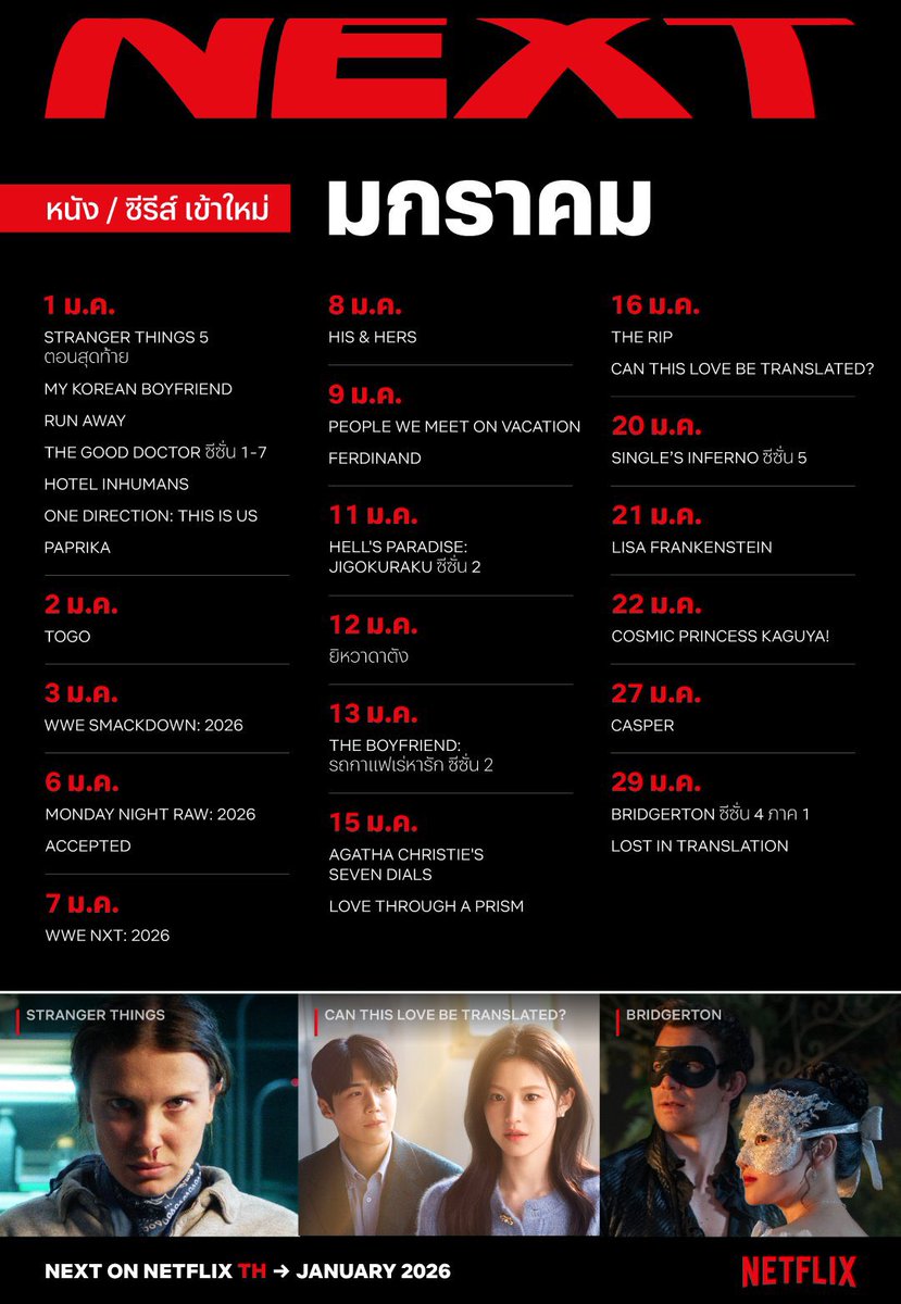 🪡 [ ݁♡︎Ne𓈒tflix 4 k📦

รับชมทางมือถือ ไอแพด คอม
30 วัน 100b รีลด 95b
รับชมทางTV
30 วัน 160b รีลด 145b

#หารเน็ตฟลิกซ์ #หารnetflixราคาถูก #หารเน็ตฟลิกซ์ราคาถูก