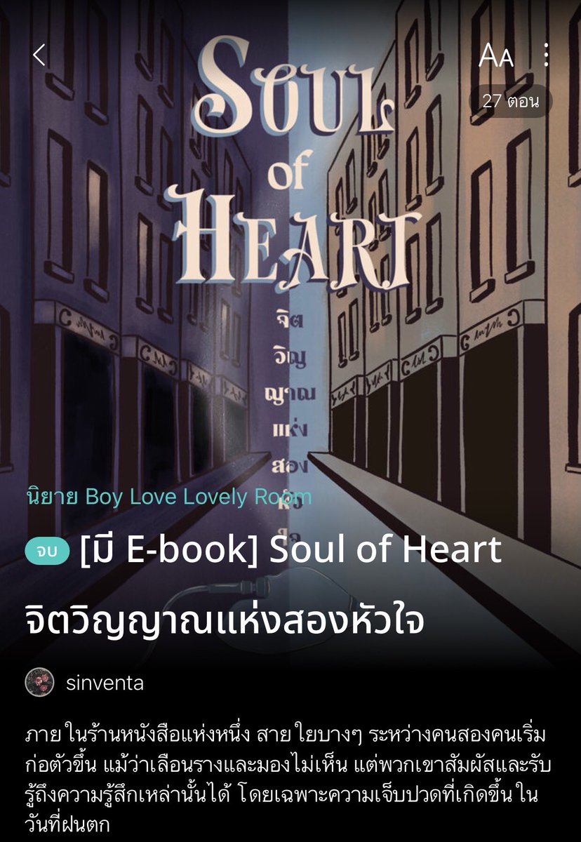 sinventa tweet media