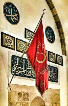 Selamün aleyküm ve rahmetullahi ve beraketuhü sabah Şeriflerin iz mübarek olsun ☝️ İnşallah dava kardeşlerim 🇹🇷🇹🇷🇹🇷