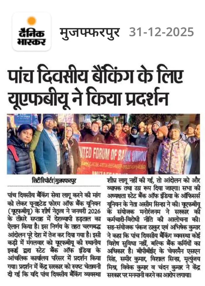 No revolution is built on exhaustion alone. Policy makers need to understand that workers are the backbone, not the sacrifice. So,  need is to Implement #5DayBankingNow