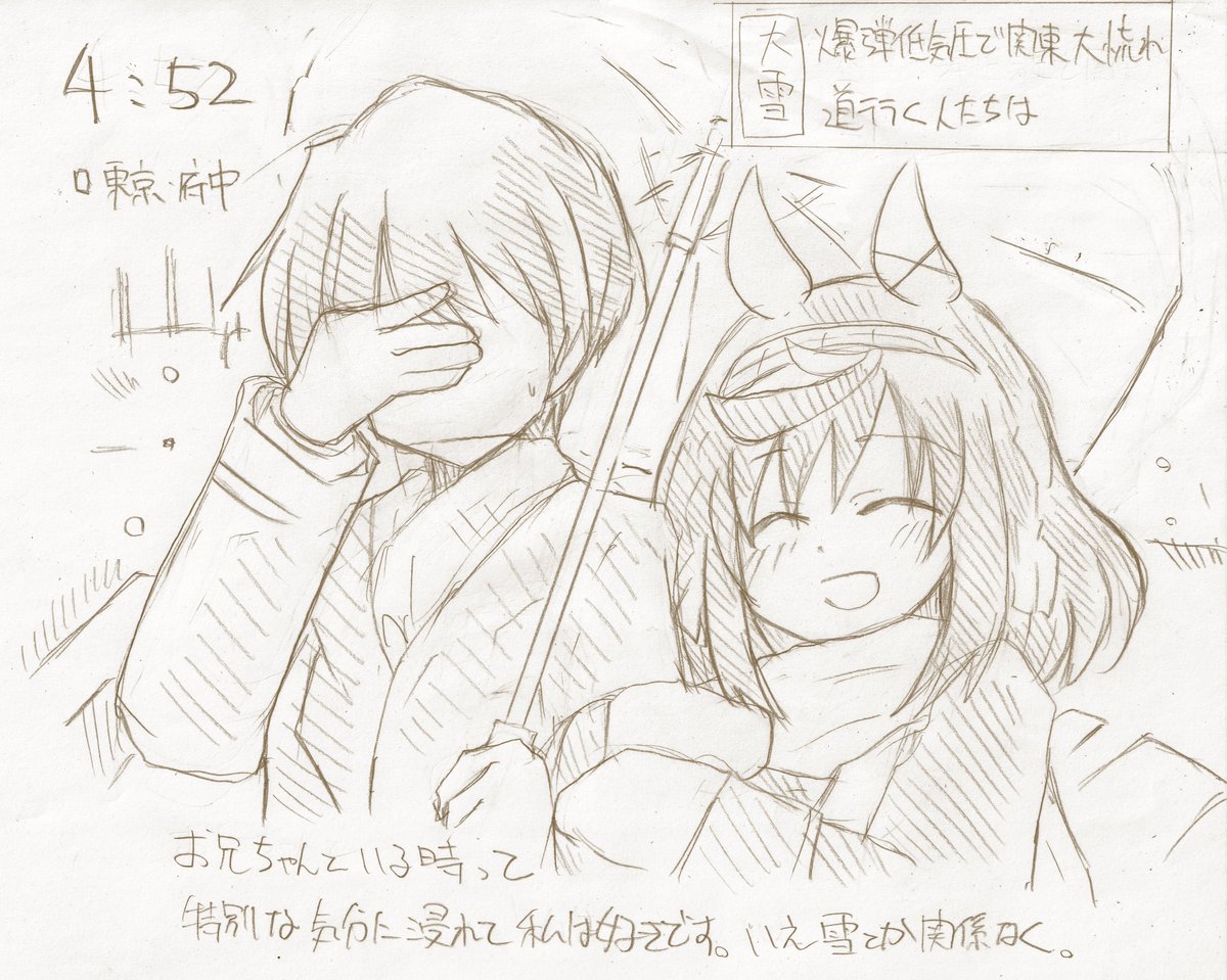 SnegEar's tweet image. 二日くらい前に描いていた絵