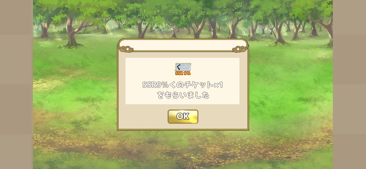 URE@(・⑪・)@うれ tweet media