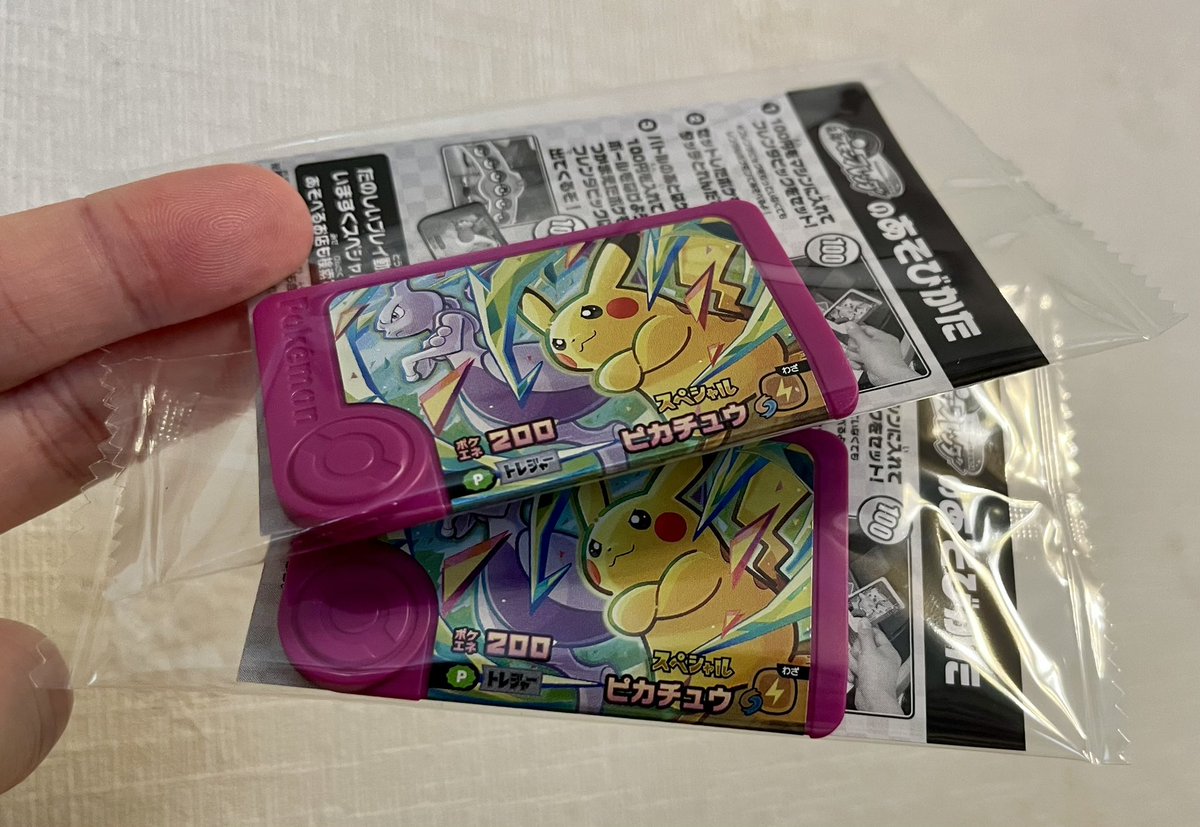 255 (@nikokosan) / Posts / X