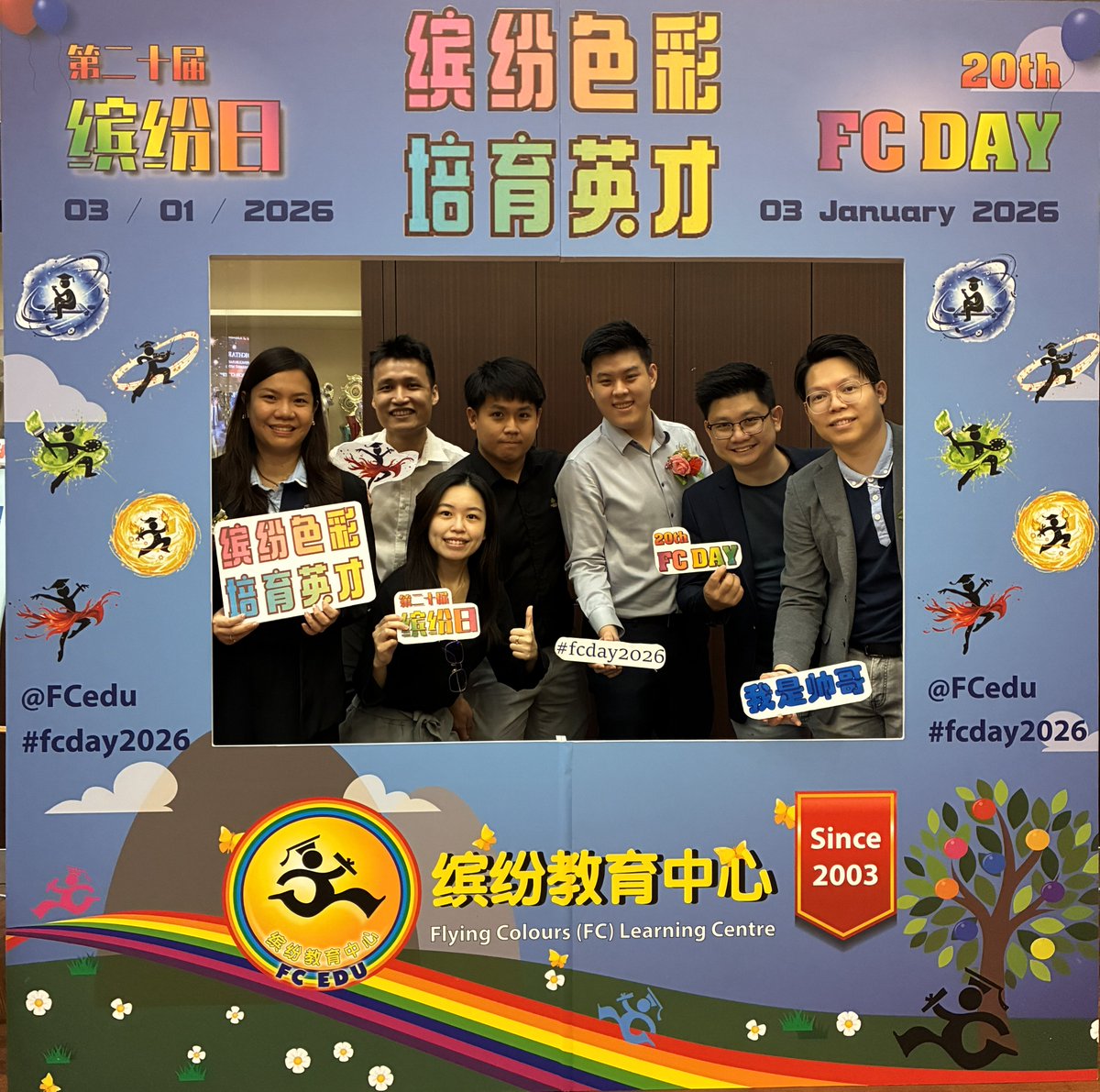 NixInsight's tweet photo. 🎉 2026年1月3日，域锋集团荣幸出席 #缤纷教育集团 20周年盛会！

在 #AI时代 🤖，教育不再只是应试，而是培养思维、价值观与技能。这也呼应我们在《南洋商报》分享的观点：https://t.co/neMijY0fGX

祝贺20周年🎊 #Education
#NixFrontierGroup #FlyingColours #Education https://t.co/804aomeRDu