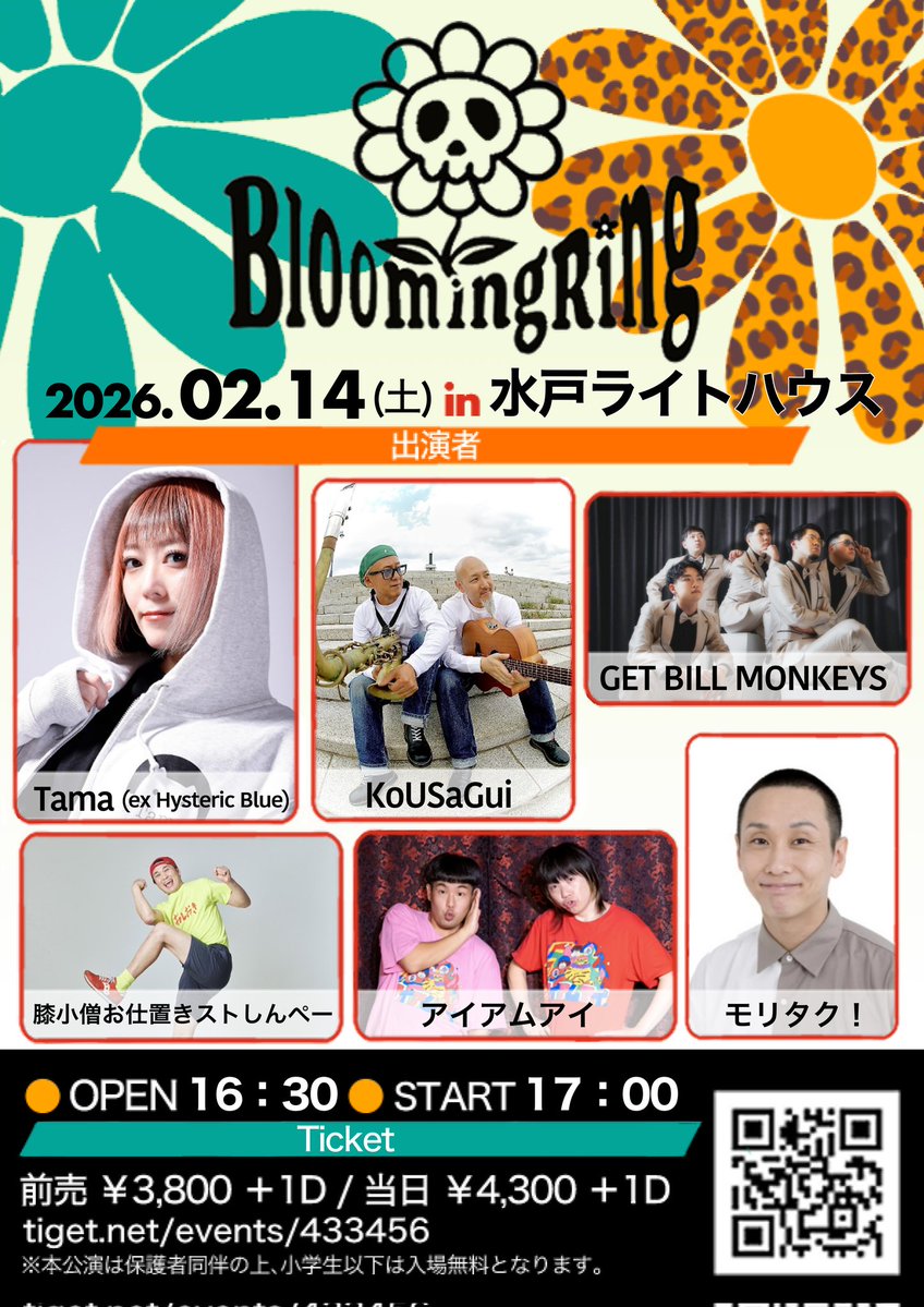 Tama (@Tama_singer) / Posts and Replies / X