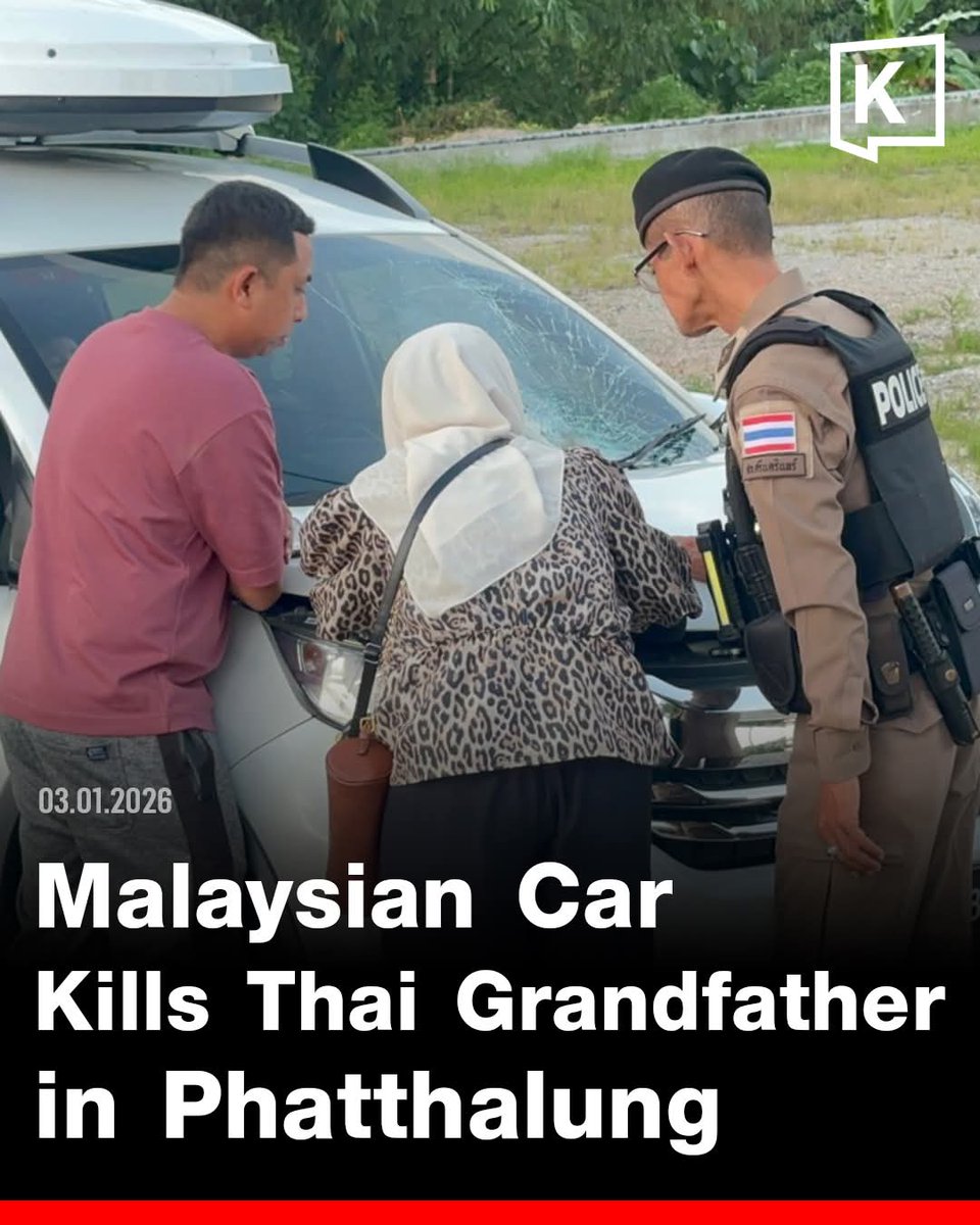 Semoga dipermudahkan urusan sahabat kita yg terlanggar warga emas Thai hingga maut di Phatthalung, Jumaat baru ni.

Di Siam ni pelik sikit. Kalau salah percaturan, silap-silap kena jual tanah kat Malaysia.