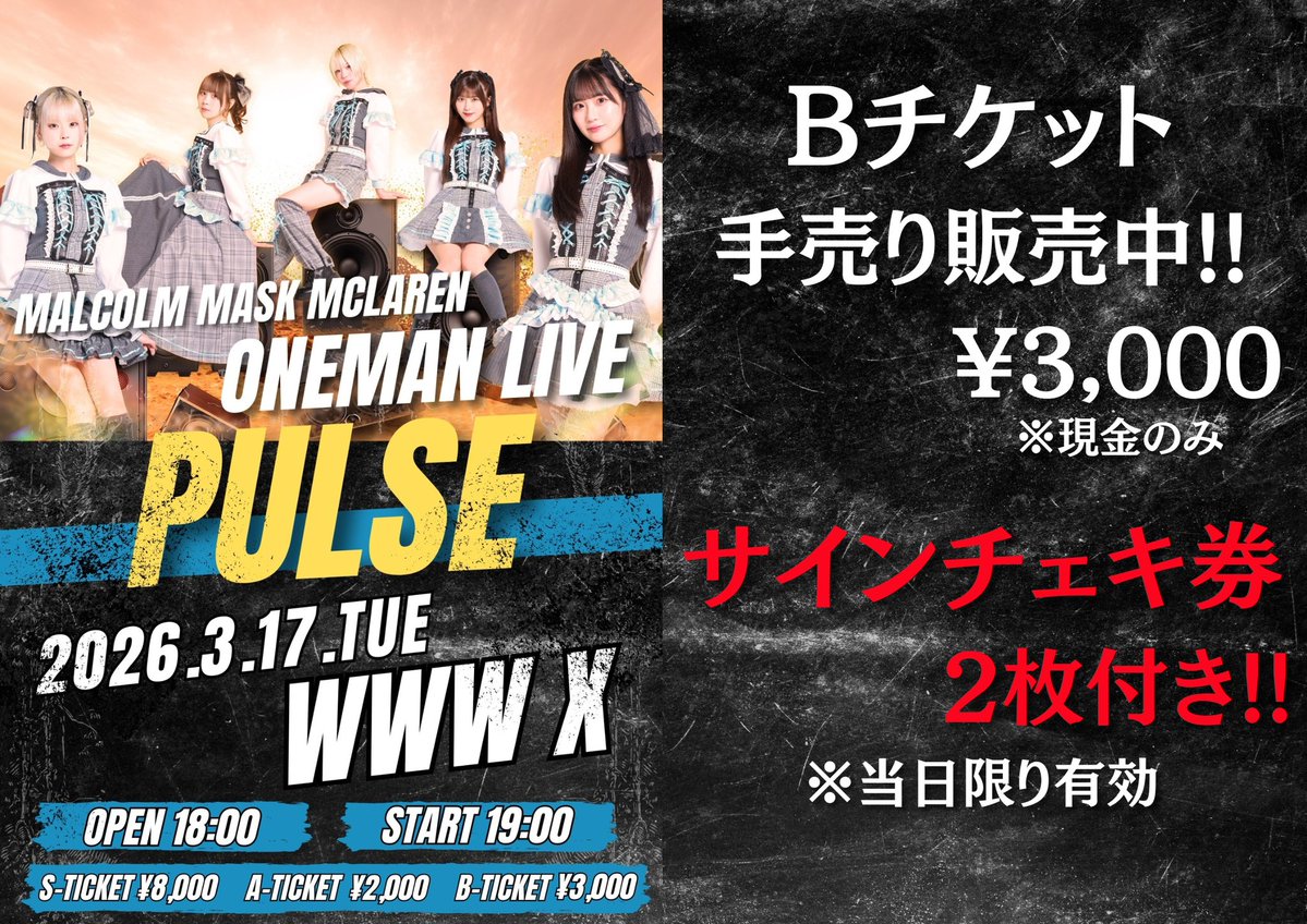 あっちゃん (@ats43) / Posts / X