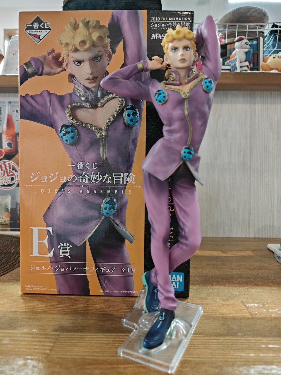 いつもありがとうございますo( ^_^ )o「森の木漏れ日」 新年早々お客様からいただきました✨ ありがとうございます😊