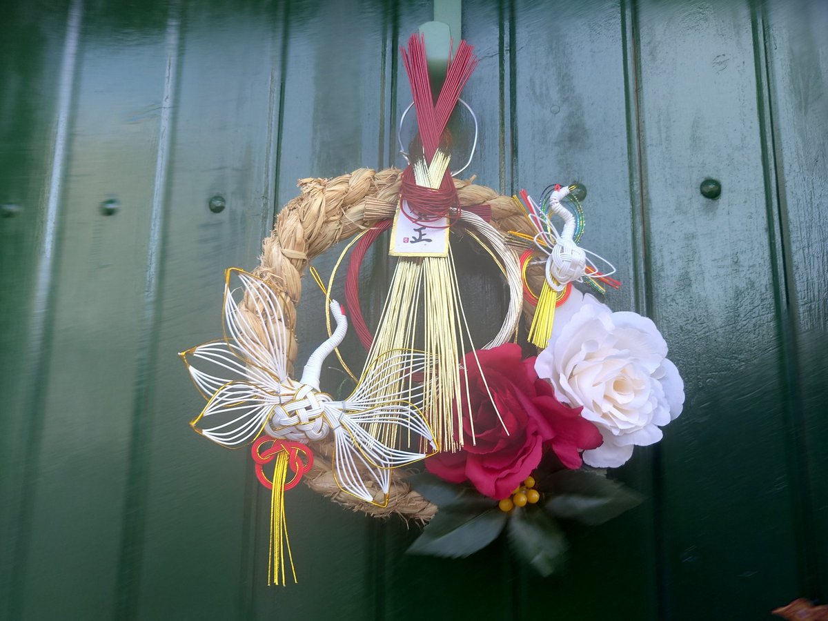 お手伝いi様が那覇大綱挽の縄でお正月のしめ縄を作って来てくれました