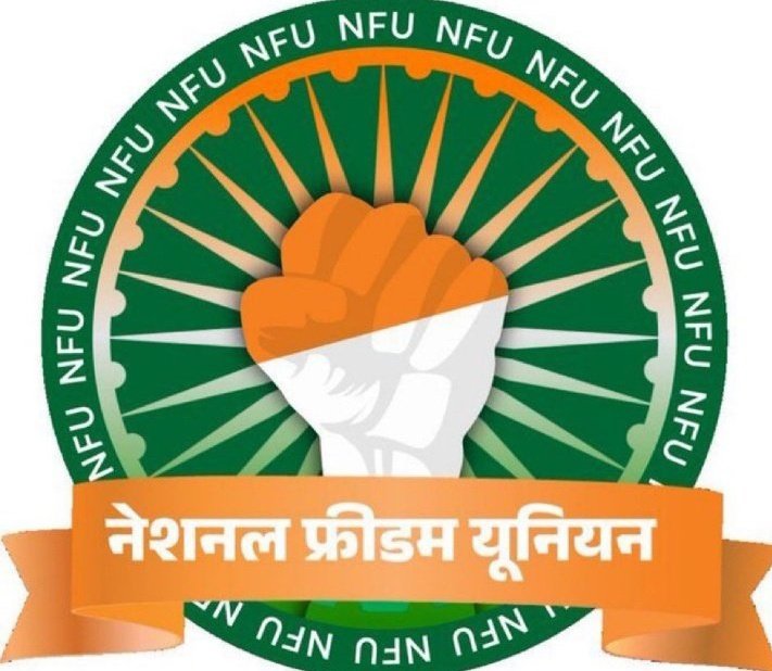 हर रविवार को <a href="/NFUofficial1/">नेशनल फ्रीडम यूनियन ऑफिशल</a> के सदस्यों को आपस में जोड़ने का कार्यक्रम रहता है!! 
इसके लिए पोस्ट को रिपोस्ट करें और रिपोस्ट करने वाले सभी ईमानदारी से एक-दूसरे को फॉलो कर लें. ❣️
👉👉  <a href="/JAT_PREMJI/">Prem choudhary (कोलिया)</a>

#नेशनल_फ्रीडम_यूनियन