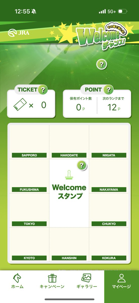 yeah00559082's tweet photo. welcomeチャンスのスタンプ消えた
埋めるのが目標だったのに…
#JRA https://t.co/wnvvbGPwlL