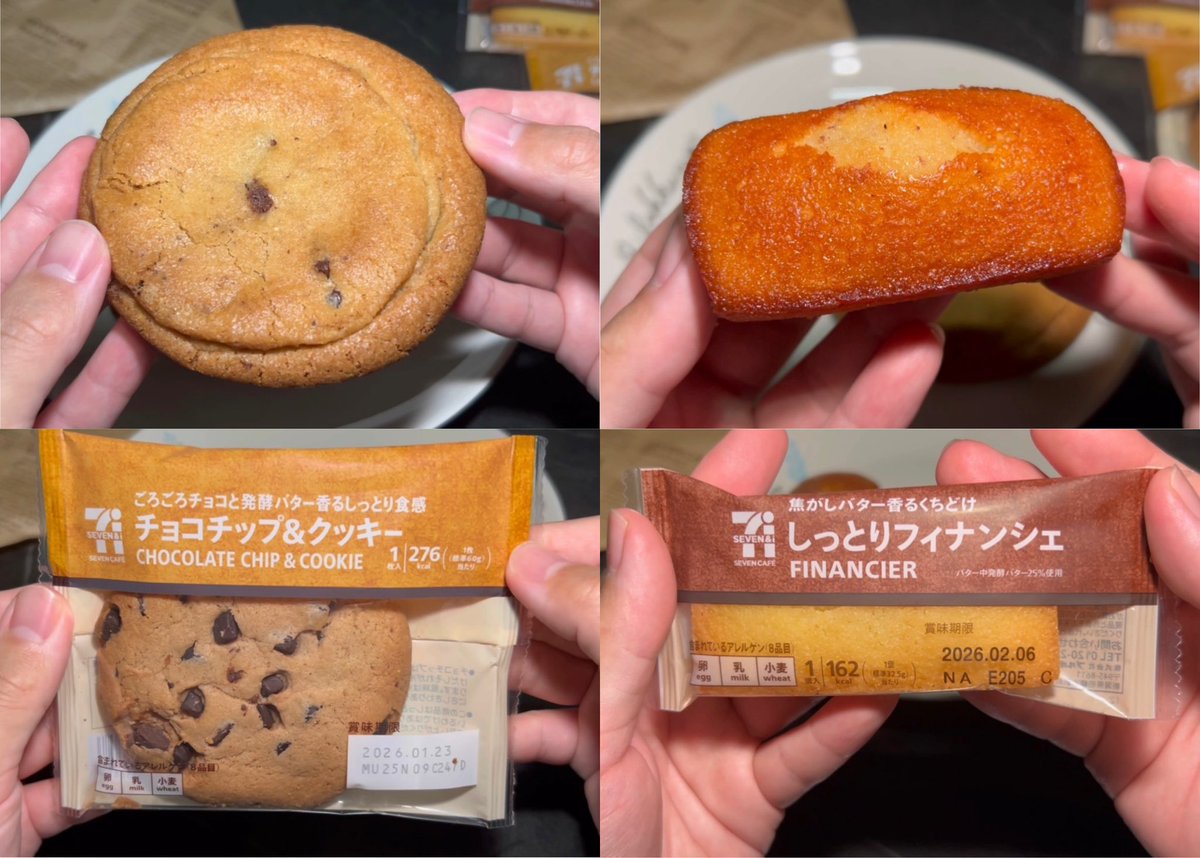 Shin nail ⭐︎チョコチップクッキー、フィナンシェ セブンイレブンのお店で焼いたお菓子。 クッキーとフィナンシェ食べ