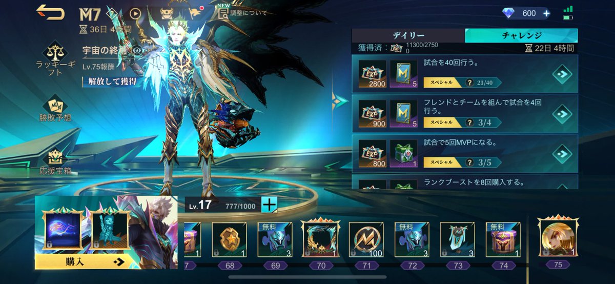 tyorieee's tweet photo. 🎰
#mlbb https://t.co/22pjEJKffB