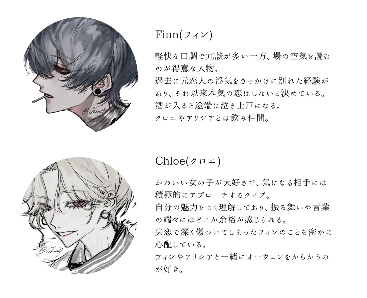 0hate4's tweet image. oc