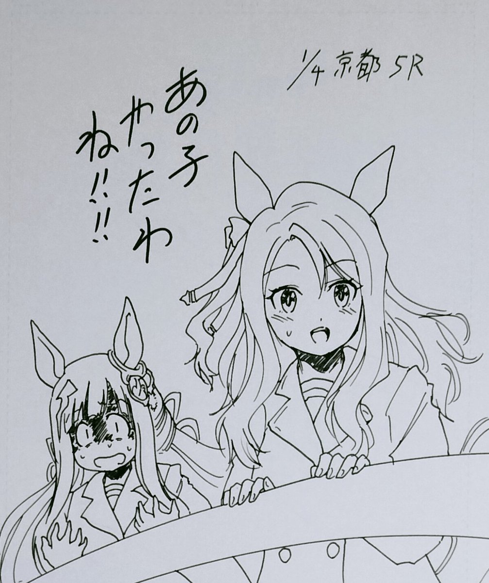 後輩の子がデビュー戦で人気薄を覆したキングヘイロー 