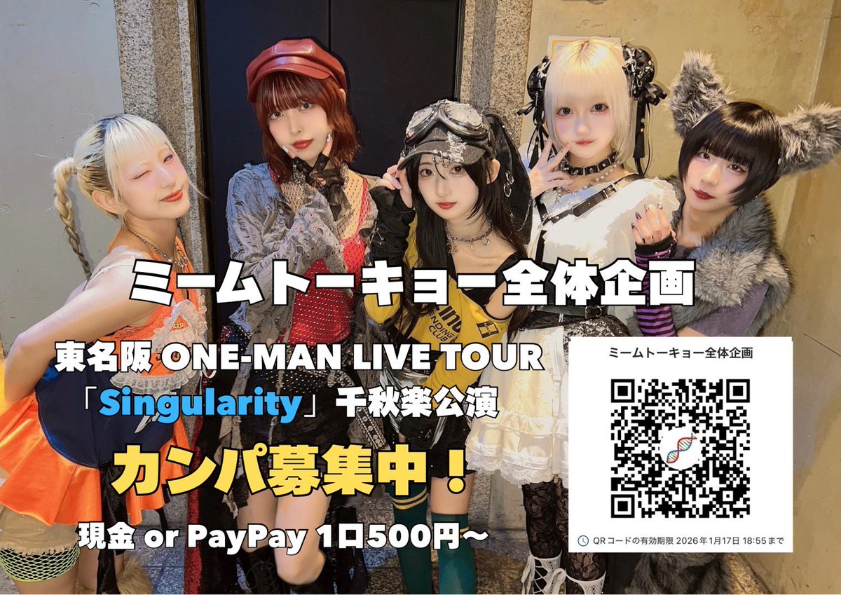 しいくいん🥳🌟 (@69de74__) / Posts / X