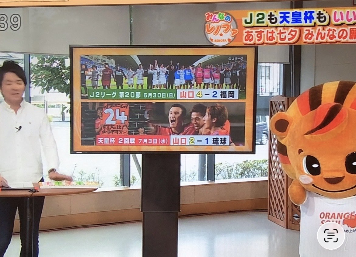 megumerutan's tweet image. 山口→千葉→鳥栖→FC東京→湘南→FC東京と
山下敬大選手の応援をしています
山口出身福岡在住のめるたんと申します
仲良くして下さる栃木サポーターさんを探しています 田中パウロ選手しか分かりません🥲色々と教えください よろしくお願いいたします
RTして下さると幸いです
#栃木シティ