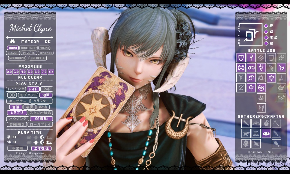 2026年最初の更新！ 今年は更なる高みを目指して頑張ります