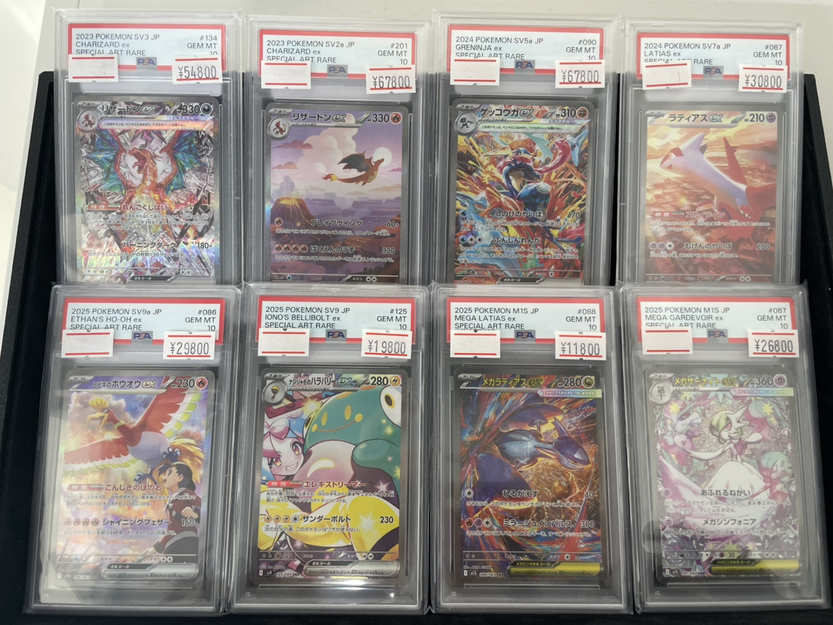 🔥ポケカPSA入荷情報🔥】 人気PSA各種入荷しました🎁 13時から21時まで