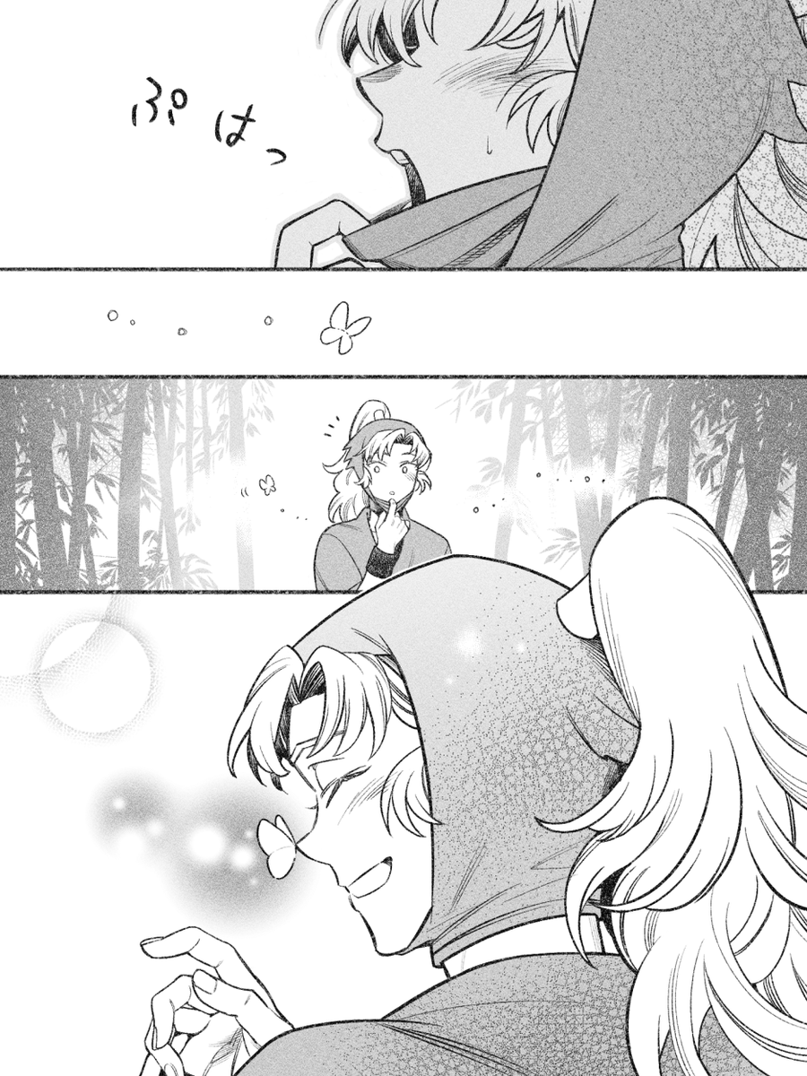 不運がなければ(1/2)