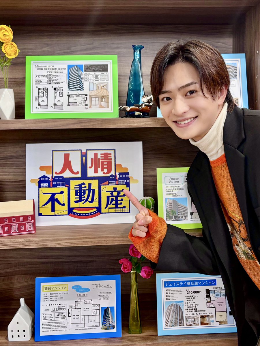 𝓶☺︎㉑🐶🧡 (@HDK0227UKS) / Posts / X