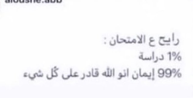 7Dakwt's tweet image. اول يوم فاينل