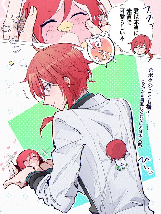 コスプレイヤー工藤棗のTwitter画像21