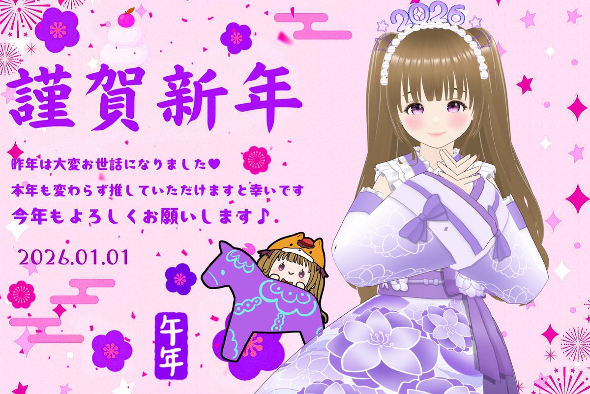 ch11_sb's tweet photo. - ̗̀  🎍𝐇𝐚𝐩𝐩𝐲 𝐍𝐞𝐰 𝐘𝐞𝐚𝐫🎍  ̖́- https://t.co/RmCRiJAPNT