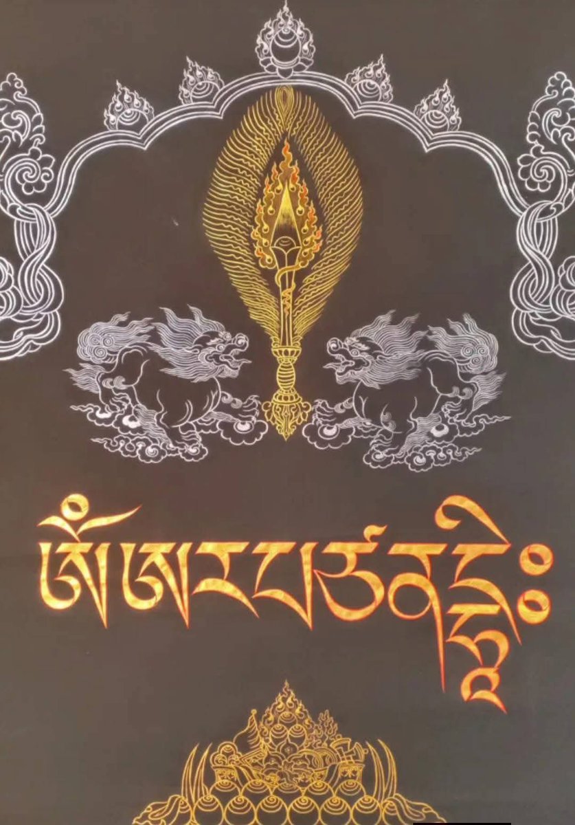 Хийдийн үүдэн дэх хоёр арслан санамсар, ухамсар хоёрыг бэлэгддэг юм байна.
Санамсар ухамсар хоёроор сэтгэлдээ манаа тавьж муу сэтгэл, муу үйлээс хамгаалах хэрэгтэйг бэлэгддэг юм байна.