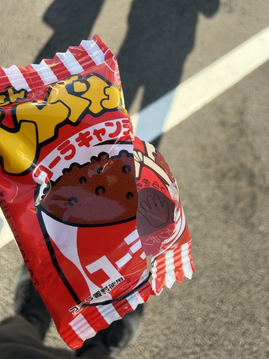 どんぐりガム
当たりハズレ無くなってただのジャンケンになってる！！！
悲しい